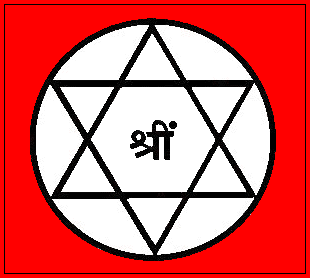 Astrology Symbol - Image Of Shreem - The Universe